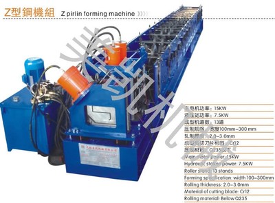 無錫美凱機械 最專業的金屬成型設備廠家圖片|無錫美凱機械 最專業的金屬成型設備廠家產品圖片由無錫美凱機械公司生產提供-